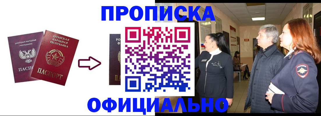 временная регистрация надежно в Ковдоре